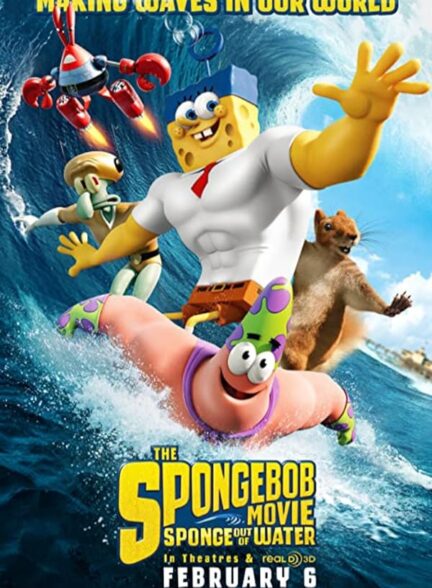 دانلود انیمیشن The SpongeBob Movie: Sponge Out of Water 2015