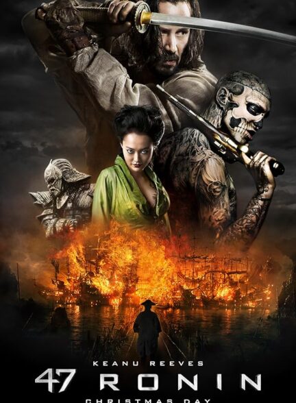 دانلود فیلم 47 Ronin 2013