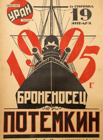 دانلود فیلم Battleship Potemkin 1925