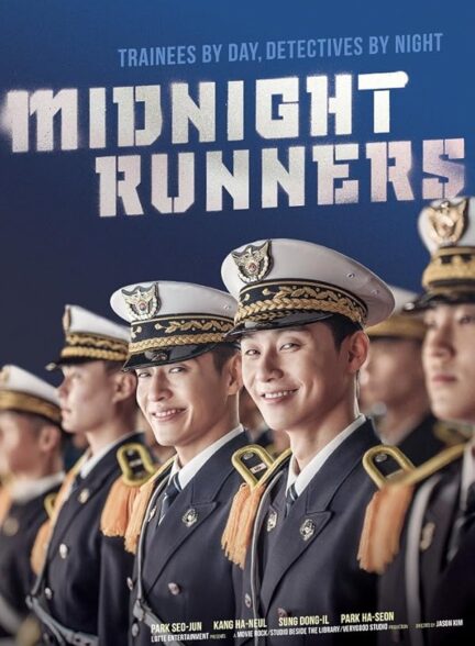 دانلود فیلم Midnight Runners 2017
