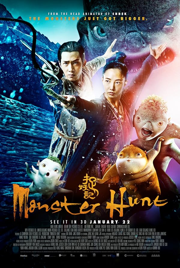 دانلود فیلم Monster Hunt 2015