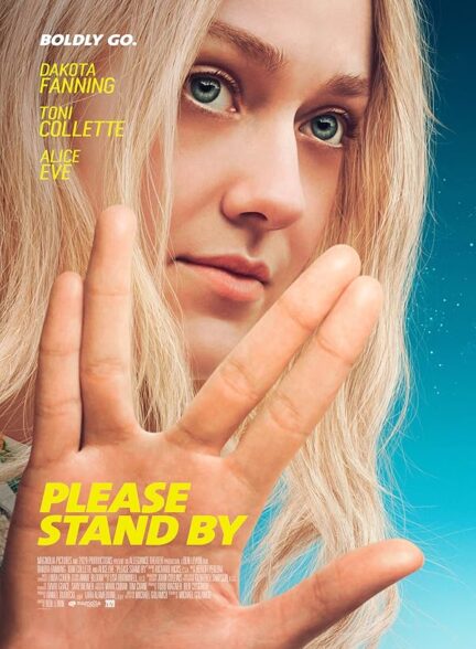 دانلود فیلم Please Stand By 2017