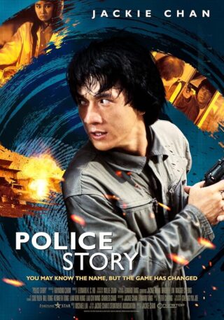 دانلود فیلم Police Story 1985 دانلود فیلم Police Story 1985