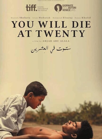 دانلود فیلم You Will Die at 20 2019