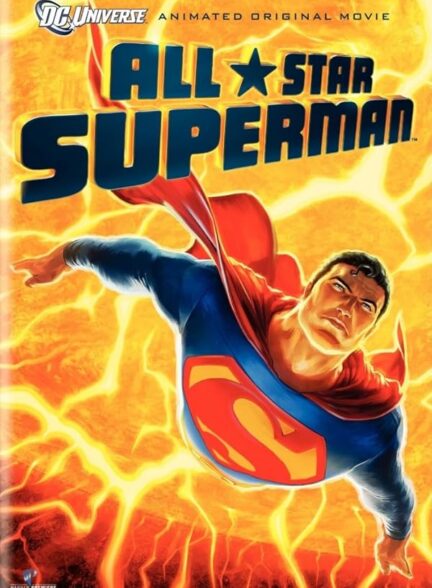 دانلود انیمیشن All-Star Superman 2011