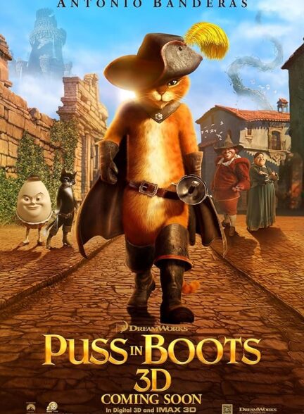دانلود انیمیشن Puss in Boots 2011