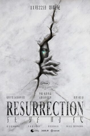 دانلود فیلم Resurrection 2025 (رستاخیز 2025) بدون سانسور با زیرنویس فارسی