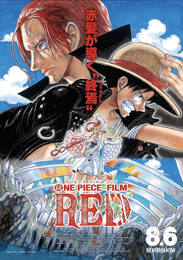 دانلود انیمیشن One Piece Film: Red 2022 دانلود انیمیشن One Piece Film: Red 2022