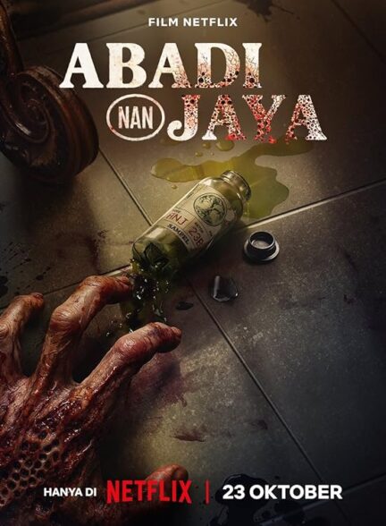 دانلود فیلم The Elixir 2025