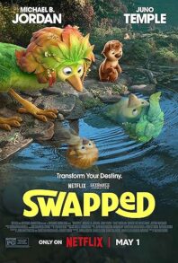 Swapped 2026