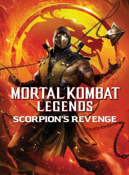 دانلود انیمیشن Mortal Kombat Legends: Scorpion’s Revenge 2020