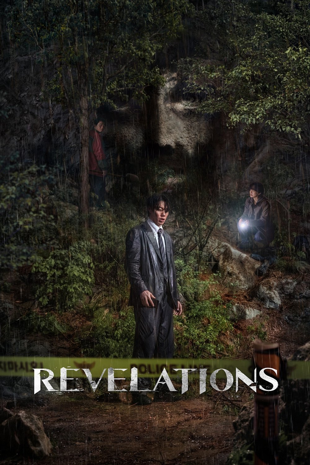 دانلود فیلم Revelations 2025 دانلود فیلم Revelations 2025