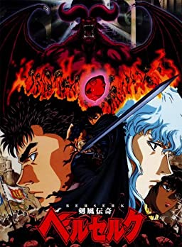  Berserk